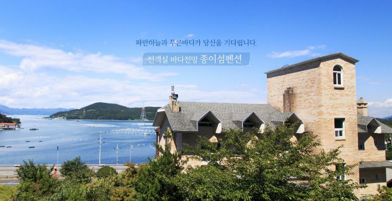 Tongyeong Paper Island Pension Bagian luar foto