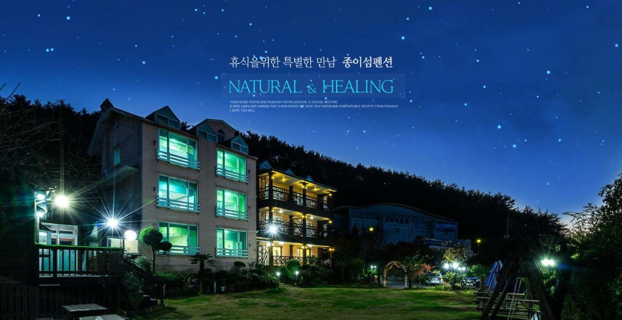 Tongyeong Paper Island Pension Bagian luar foto